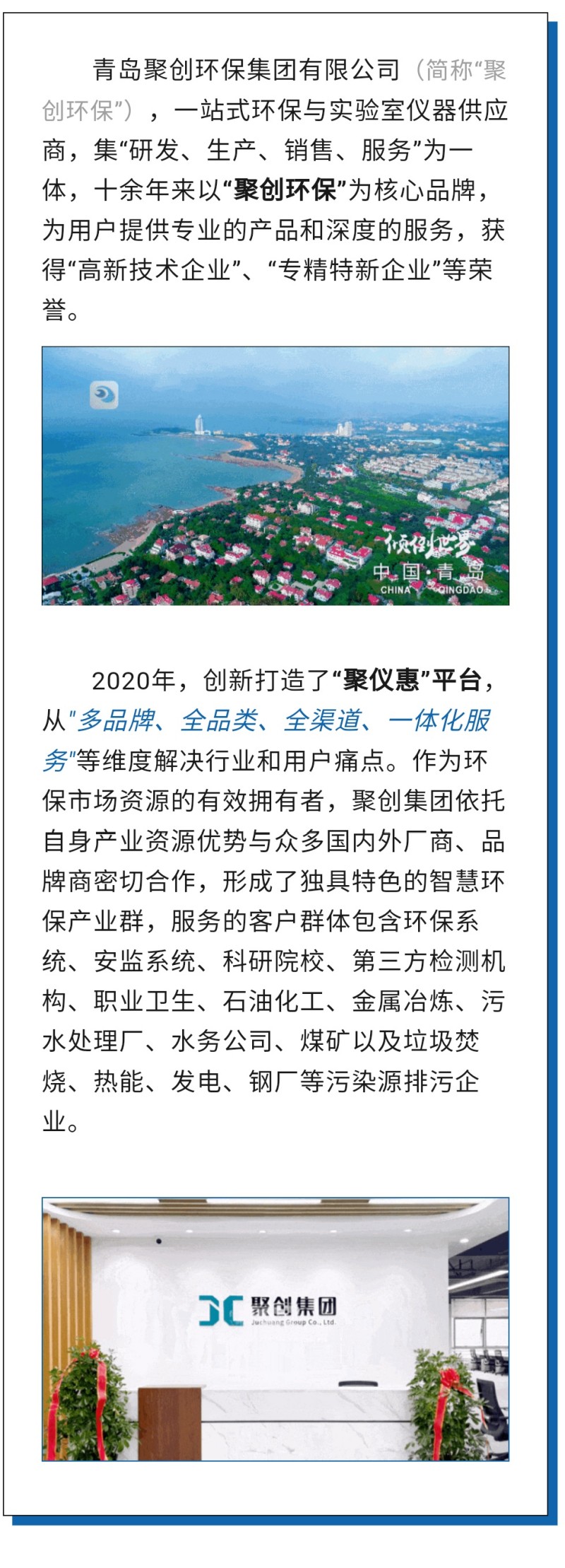 第60屆中國(guó)高等教育博覽會(huì)( 2023·青島)（簡(jiǎn)稱“高博會(huì)”）將于2023年10月12-14日在青島·紅島國(guó)際會(huì)議展覽中心召開(kāi)。作為國(guó)內(nèi)高等教育領(lǐng)域雄踞前列的展會(huì)，其舉辦時(shí)間長(zhǎng)、規(guī)模大、影響力強(qiáng)，在國(guó)內(nèi)國(guó)際聲譽(yù)遠(yuǎn)播。